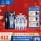 赊店老酒 元青花 浓香型白酒 52度 500ml*6瓶整箱装纯粮口粮酒