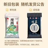 挂荔 增城 丝苗20斤 煲仔饭专用  长粒香米 南方 籼米 地标产品