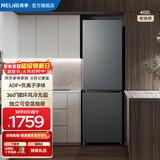 美菱收纳师402L两门冰箱家用小占地小户型可拼接可换门双变频二级能效风冷无霜BCD-402WPCX以旧换新 BCD-402WPCX·典雅灰