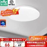 雷士（NVC） led灯饰阳台灯浴室灯厕所灯厨房灯 led吸顶灯具 卧室灯过道走廊 24W 1550lm 荐  正白光 Φ375*70MM