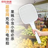 安寶安宝4000V超密网强力电蚊拍干电池充电式小飞虫蠓果蝇小咬灭蚊拍 AB-9936白色充电款