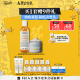 科颜氏（Kiehl's）白泥面膜125ml+金盏花水250ml祛痘控油护肤品 生日礼物