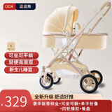 逗逗熊高景观婴儿推车两用避震轻便儿童车推车可折叠宝宝可坐可躺BB车 旗舰金色+全功能+单手收+橡胶轮