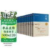 沈从文作品全集精装套装(全10册) 沈从文诞辰120周年精装纪念版 小说