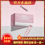 俏美姿glpx小粉瓶小粉舱glpx小粉舱DIETARY SUPPLEMENT小粉仓减肥不反弹 强燃组合30天量_效果好_ 515g*1盒