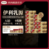 弗列加特 0乳糖鲜肉猫主食罐头 幼猫鲜鸡肉味 95g*24罐