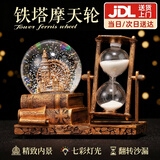 DEERC音乐盒水晶球飘雪八音盒3-6-14岁创意沙漏摆件女孩生日礼物送女友 摩天轮【沙漏+音乐底座+灯光】 2025最火玩具水晶沙漏八音盒
