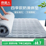 南极人0.9米宿舍单人床垫床褥上下铺可折叠床垫子软垫榻榻米垫被褥子