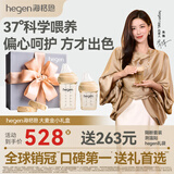 HEGEN海格恩新生儿奶瓶奶嘴0-6个月防胀气婴儿用品奶瓶套装礼盒装礼物 【大麦金色】（150+240ml奶瓶+储存盖*2）