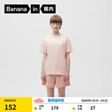 蕉内王一博同款305H纯棉睡衣男女士100%棉情侣家居服短袖短裤套装夏季 【女-短袖短裤】珊瑚粉 M