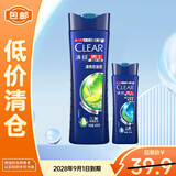 清扬头皮护理去屑洗发水清爽控油型洗发水400g+160g【临期清仓】