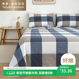 雅鹿·自由自在 床单1.2/1.5x2米床 单件单双人被单宿舍磨毛床罩180*230cm蓝大格