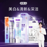 舒客酵素智感美白牙膏组合去黄去渍清新口气深洁齿缝小美盒套装
