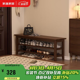 家逸实木门口换鞋凳鞋柜一体家用简约鞋架现代长凳子床尾凳可坐鞋凳式