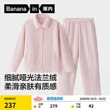 蕉内绒绒305H男女士法兰绒睡衣秋冬季保暖家居服情侣套装翻领长袖长裤 【女士】荷粉条纹 M