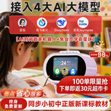 文曲星同步教材智能闹钟N5Sai时间宝1-9年级学生专用时间管理男女孩礼物