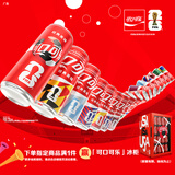 可口可乐（Coca-Cola）碳酸汽水摩登罐饮料330ml*24罐新老包装随机发货