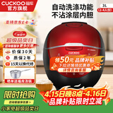 福库（CUCKOO）电饭煲韩国品牌智能预约家用电饭锅 多功能料理自动洗涤智能迷你小型锅电炖锅CR-0660FR CR-0660FR 黑红色 2-6人份 3L
