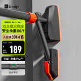 Keep单杠家用引体向上器室内免打孔可调节门上健身器材运动吊杆-长款