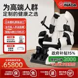稻田（FAMILYINADA）日本原装进口按摩椅ROBO家用全身按摩椅太空舱电动智能双机芯十大品牌自动按摩椅LPN30000D送父母 质感白