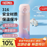 膳魔师（THERMOS）保温杯500ml男女士儿童水杯子伴手礼生日礼物JNL-505 PK