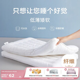 博洋家纺全棉枕头可水洗枕芯纯棉软枕学生低枕(单只装)40*60cm