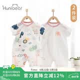 欢喜小熊婴儿短袖连体衣夏季薄款纯棉哈衣睡衣男女初生宝宝衣服2件装