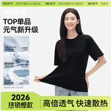 棉的美学230G新疆纯棉夏季重磅短袖t恤纯色圆领半袖宽松百搭休闲打底衫 「40°都清爽」酷飒黑 L 「推荐120-140斤」