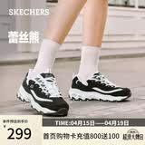 斯凯奇（Skechers）女鞋春季厚底老爹鞋百搭软底舒适外穿运动鞋11959