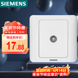 西门子（SIEMENS）开关插座 电视插座 86型暗装面板 远景雅白色5TG01111CC1