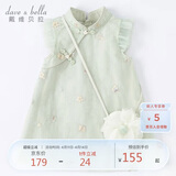 戴维贝拉（DAVE＆BELLA）童装夏装儿童连衣裙中大童女童裙子国风汉服长裙