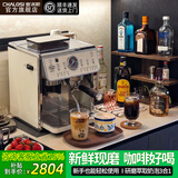 查洛斯半自动咖啡机研磨一体机三合一家用磨豆萃取奶泡一体咖啡馆奶茶店面包店小型商用稳定出杯现磨咖啡 双泵双加热系统+专利研磨系统+一键意式美式