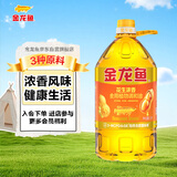 金龙鱼 食用油 花生浓香型浸出  食用植物调和油5L（新老包装随机发货）
