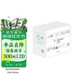 米兰.昆德拉全集（套装16册） 不能承受的生命之轻+小说的艺术+告别圆舞曲等 小说