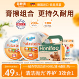 菲碧清小白膏多功能厨房不锈钢清洁膏浴室玻璃瓷砖水垢墙面小白鞋去污膏 【去油除垢不伤器具不伤手】橘膏*2+橘擦