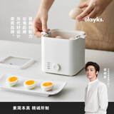 olayks立时 煮蛋器 智能定时自动断电 煮鸡蛋神器  家用蒸蛋器迷你小型温泉蛋蒸蛋羹神器 送不锈钢蒸碗