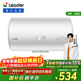 统帅海尔出品60升电热水器京东自营上门安装 2200W节能速热国家补贴一级能效家用储水式LEC6001H-X5