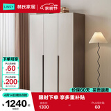 林氏家居简约衣柜原木风挂衣卧室出租屋家用小户型三门衣柜OV4D-A