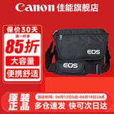 佳能（Canon） 原装相机包 单反相机包 摄影包 微单相机包 单肩包 双肩包专业摄影相机包适用佳能5D4 6D2 R5 R6 佳能R7 R8 R6 R62 R5 R3原装单肩包 晒单享免费换新服务