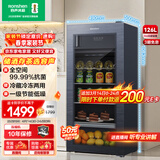 容声126L冰吧无霜冰柜一级能效家用客厅小冰箱办公室茶叶饮料水果蔬菜保鲜柜小型红酒柜JC-126RSY