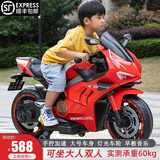 故屿【儿童礼物】儿童摩托车玩具男孩4-6岁10岁8岁玩具电动小学生 高配红-手拧油门 发光轮硬座单驱 电力驱动