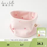戴维贝拉（DAVE＆BELLA）儿童卡通围巾秋冬男宝宝脖套保暖女童外出防风围脖小女孩护脖巾 小兔印花【DB4223889】 长21*宽12cm