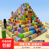 我的世界磁力方块积木片磁铁磁吸磁石拼装儿童益智力玩具男孩男生 158件装】150个强磁力方块+8公仔