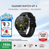 华为（HUAWEI）手表WATCH GT 4【咨询享优惠】运动智能两周续航蓝牙通话体温血氧心率监测送男女士朋友礼物6Pro 46mm曜石黑【皮表带+贴膜】