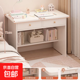 小户型梳妆台现代简约卧室床头化妆台书桌一体简易出租屋化妆桌子 【单桌】暖白色70x40x71cm