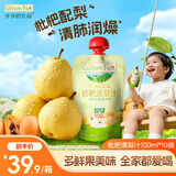 爷爷的农场枇杷梨汁100ml*10袋 儿童饮料饮品nfc宝宝果汁零食秋梨膏礼盒