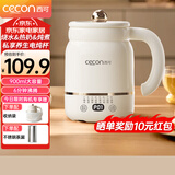 西可养生壶多功能电炖杯电炖锅迷你便携电热杯辅食熬粥电煮锅煮粥神器M-500B