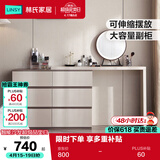 林氏家居现代简约梳妆台卧室小户型化妆桌可伸缩书桌斗柜一体OV3C