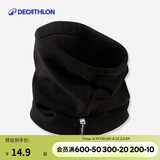 迪卡侬护颈围脖脖套男女成人滑雪骑行保暖秋冬加厚抓绒套头-383093