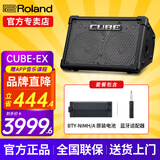 罗兰（Roland）音箱音响CUBE STREET EX吉他弹唱户外直播内录便携路演舞台演出 EX音箱+罗兰原装电池